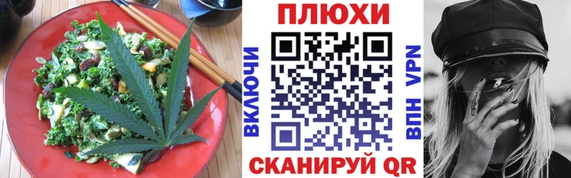 Печенье с ТГК марихуана  где найти   darknet как зайти  Почеп 