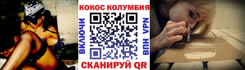 дарнет шоп  Почеп  Cocaine VHQ 