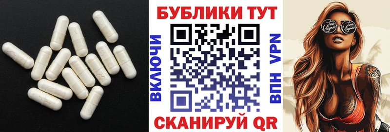 Ecstasy XTC  Почеп 