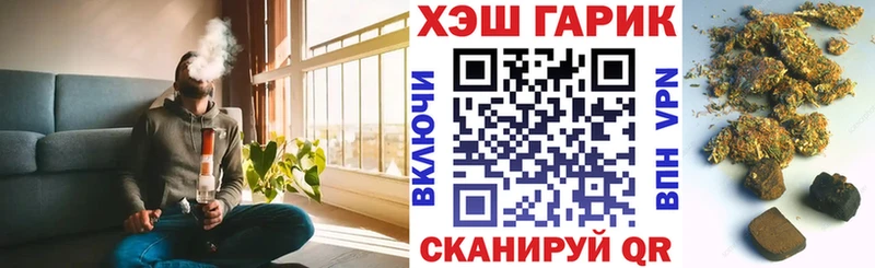 ГАШ Premium  как найти наркотики  Почеп 