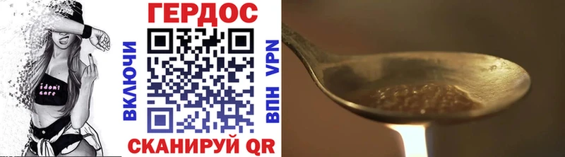 MEGA зеркало  где продают   darknet официальный сайт  ГЕРОИН белый  Почеп 