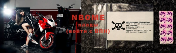 мескалин Абдулино