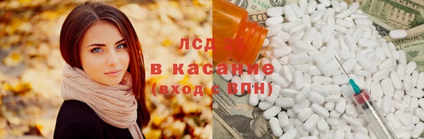 мескалин Абдулино