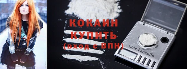 мескалин Абдулино