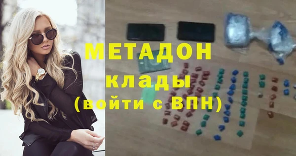 мескалин Абдулино