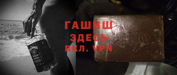 мескалин Абдулино