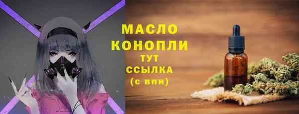 трава Нефтегорск