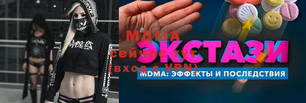 мяу мяу мука Абаза