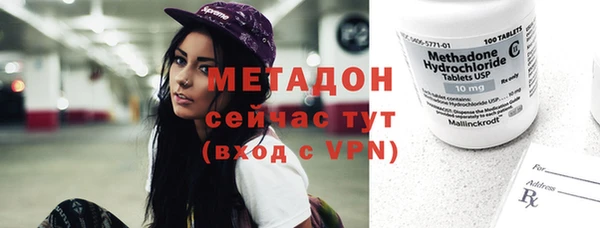 амфетамин Абинск