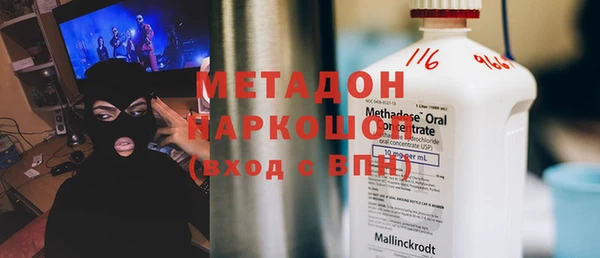амфетамин Абинск