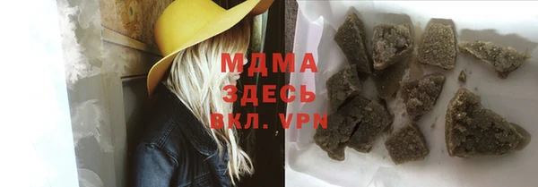 амфетамин Абинск
