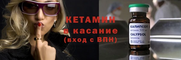 мескалин Абдулино