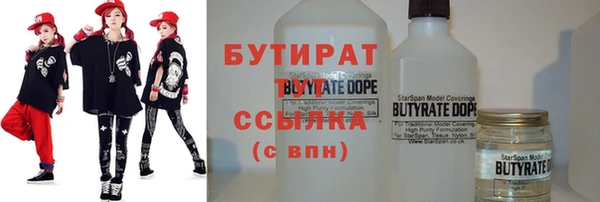 амфетамин Абинск