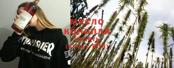мескалин Абдулино
