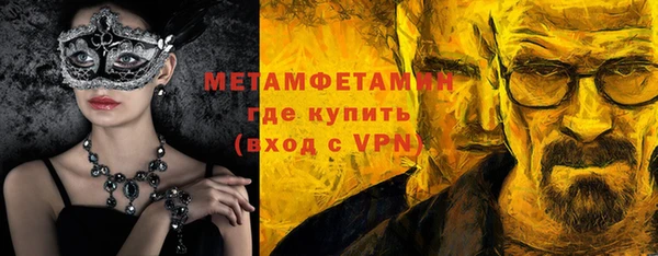амфетамин Абинск