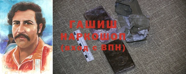 амфетамин Абинск