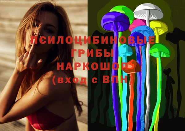 амфетамин Абинск