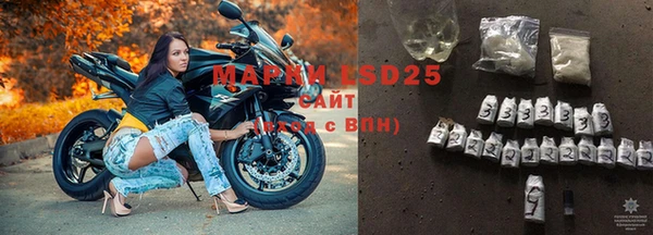 амфетамин Абинск