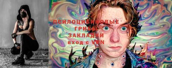 мескалин Абдулино