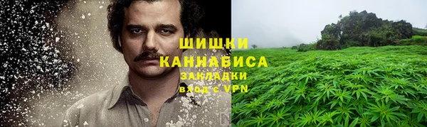 мескалин Абдулино
