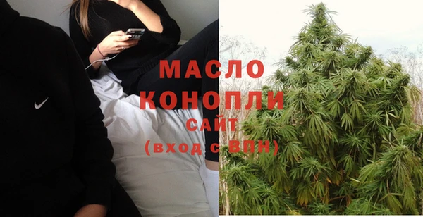 мескалин Абдулино