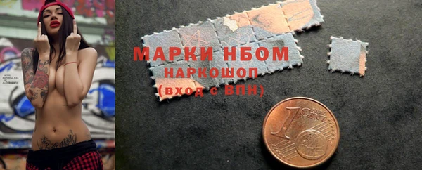 мескалин Абдулино