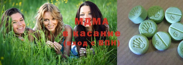 амфетамин Абинск