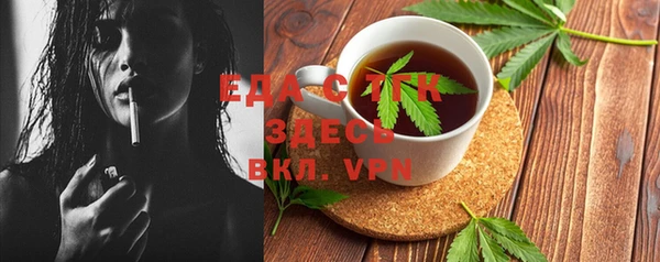 мескалин Абдулино