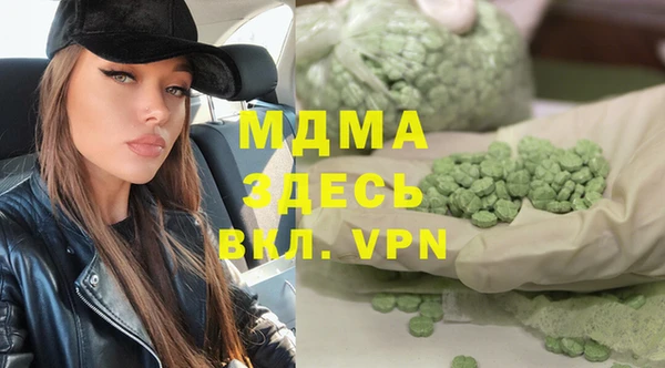 мяу мяу мука Абаза