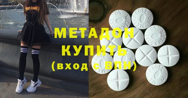 мескалин Абдулино