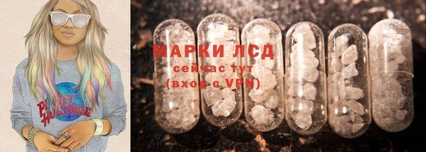 мескалин Абдулино
