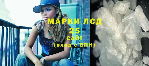 мескалин Абдулино