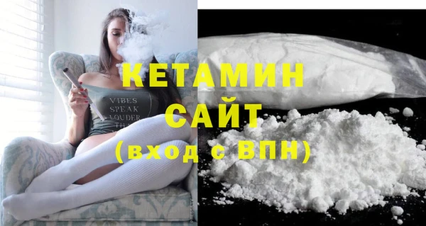мескалин Абдулино