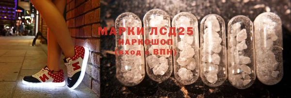 амфетамин Абинск