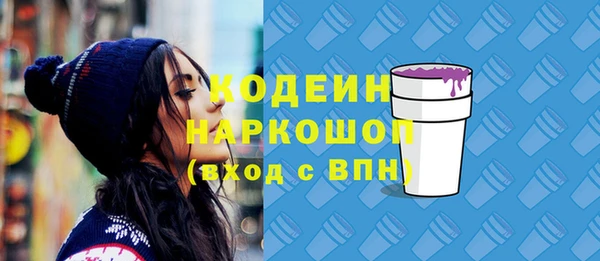 амфетамин Абинск
