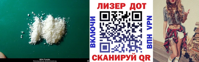 Лсд 25 экстази ecstasy  MEGA вход  Почеп 