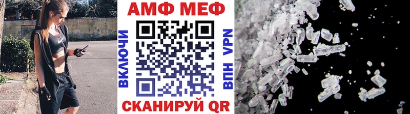 Метамфетамин пудра  мориарти наркотические препараты  Почеп  как найти  