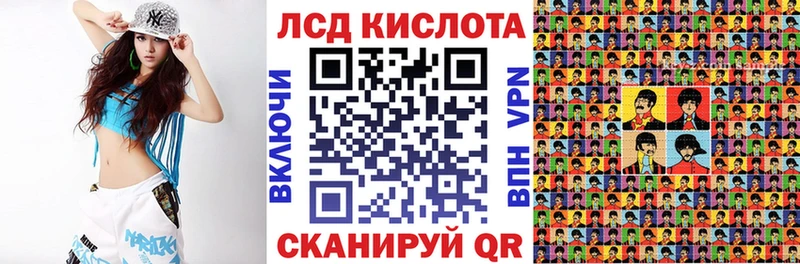 Наркотические марки 1500мкг Почеп